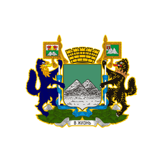 Герб Курган